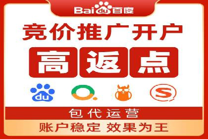 案例分析：SEM竞价员如何提高转化率